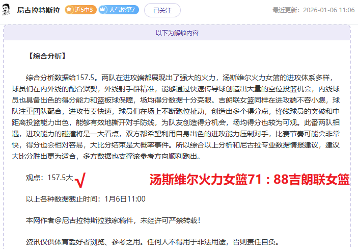 武汉两名中,学生入选巴,黎奥运会网,JBO竞博,JBO竞博官网,JBO竞博官网玩家首选