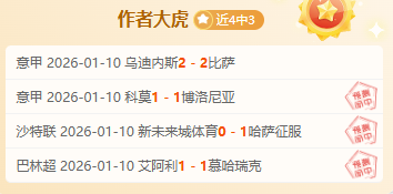 拉姆塞破门,悼念名流离,世频仍,JBO竞博,JBO竞博官网,JBO竞博官网玩家首选