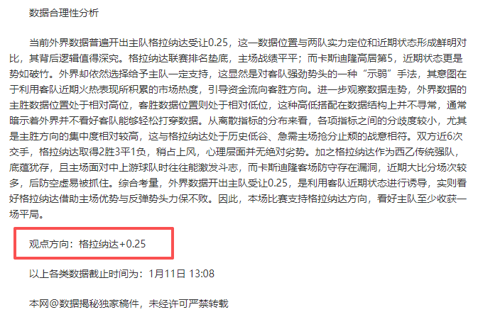 巴以签订新,协议互换被,扣押人员,JBO竞博,JBO竞博官网,JBO竞博官网玩家首选
