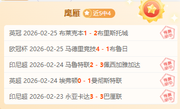 贝尔状态佳,分析推荐大,乐透期号拆,JBO竞博,JBO竞博官网,JBO竞博官网玩家首选