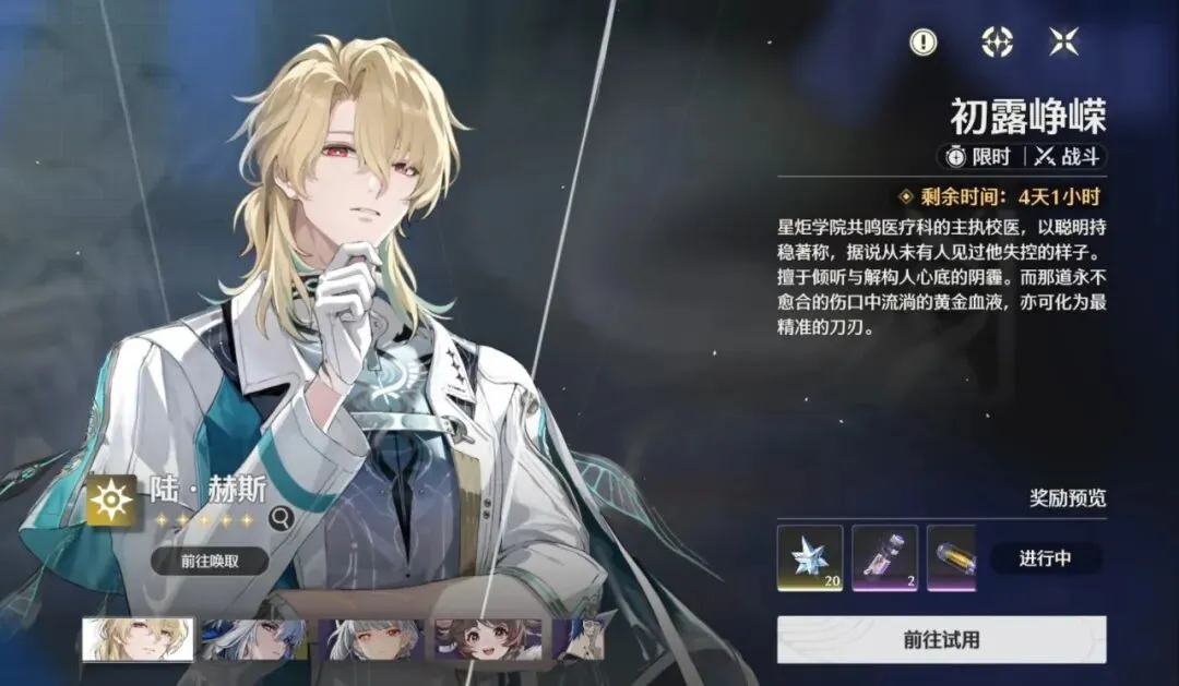 前瞻解析,巴塞罗那对,阵布鲁日,JBO竞博,JBO竞博官网,JBO竞博官网玩家首选