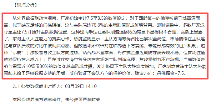 巴塞罗那,分钟内连丢,西蒙尼子弑,JBO竞博,JBO竞博官网,JBO竞博官网玩家首选