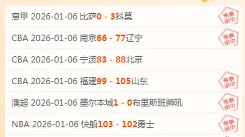 皇馬与姆巴佩口头协议签订，迪馬濟奥揭秘内幕