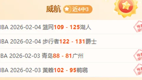 巴萨开年连胜13场，世纪不败纪录再续，至今11胜2平稳居榜首