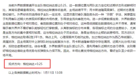 “巴以签订新协议互换被扣押人员”