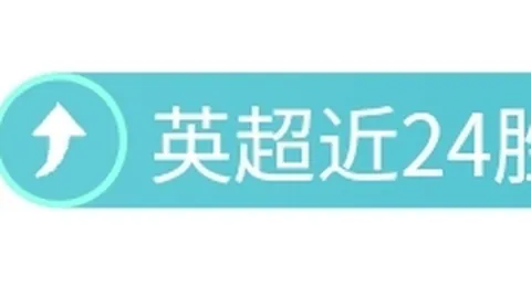 莫兰特闪过文森特防线，精准转身得分