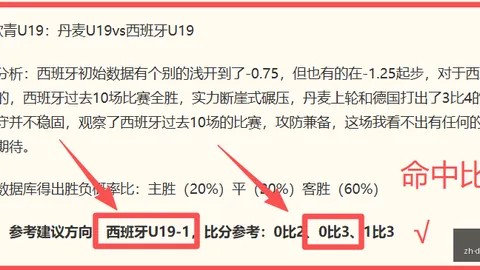 竞博 074621 5